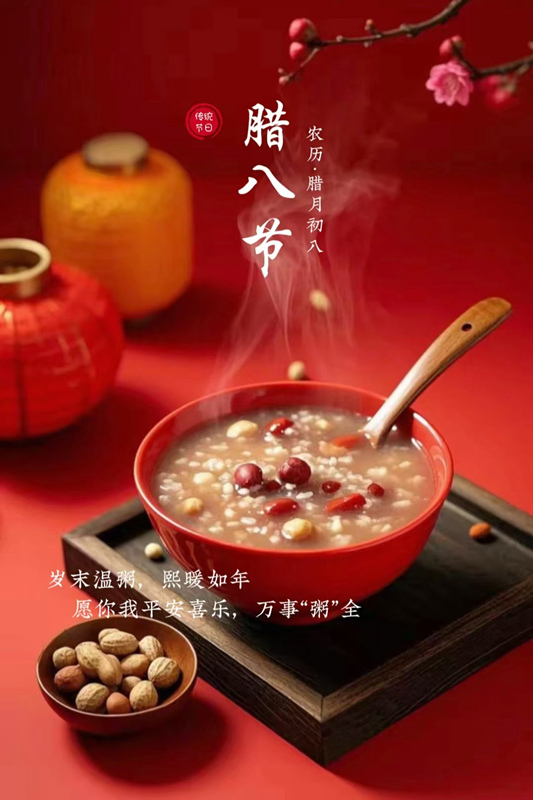 مهرجان لابا والاحتفال به في شركة سينكو لتصنيع المعدات الذكية المحدودة اليوم.